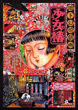 意大利性猛交xxxxxhd3